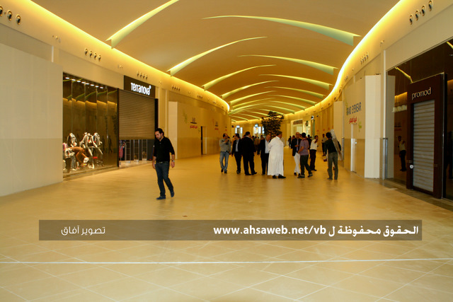 Al Ahsa Mall, Alhasa Saudi Arabia